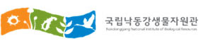 국립낙동강생물자원관