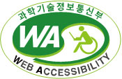과학기술정보통신부 WA WEB AXXESSIBILITY